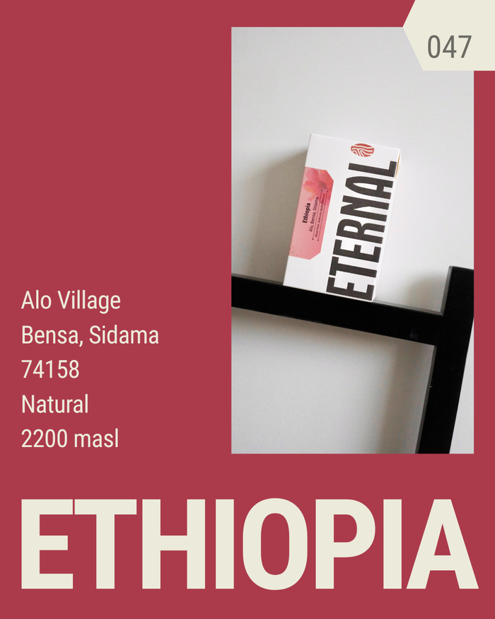 🆕 Another NZ Exclusive: Ethiopia Alo Village 74158 Natural (Filter)