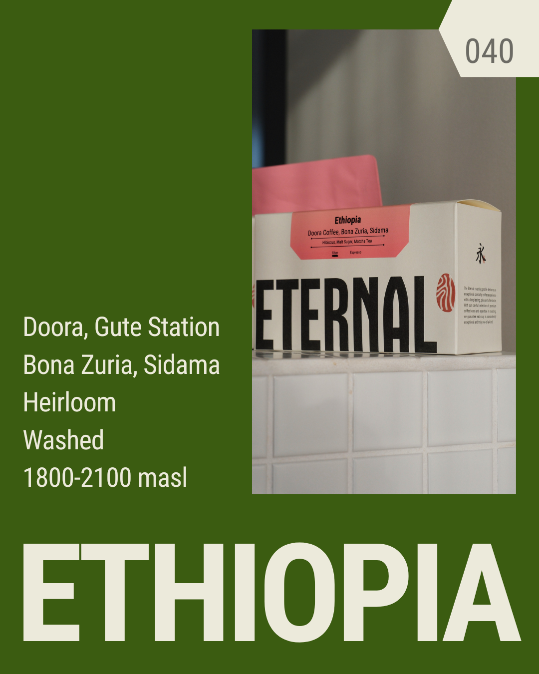 🆕 Ethiopia Doora Heirloom Washed (Filter)